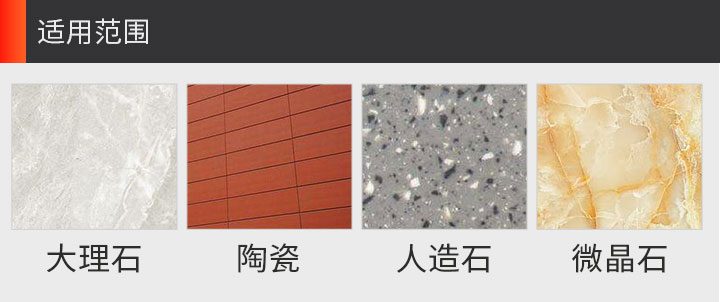 微晶石切割鋸片 電鍍_11.jpg