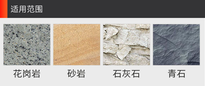 花崗石鋸片價格,花崗石切割片,花崗石鋸片批發 350_11.jpg