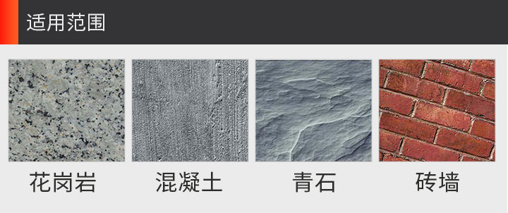 切割石頭的工具 切割石頭的工具