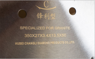 你知道如何選擇金剛石切割鋸片? 你知道如何選擇金剛石切割鋸片?