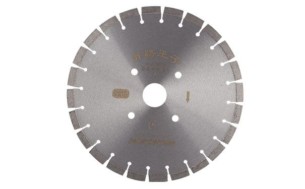 混凝土切割鋸片如何提高切割效率? 混凝土切割鋸片如何提高切割效率?