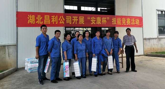 湖北昌利公司開展“安康杯”職業技能競賽活動 湖北昌利公司開展“安康杯”職業技能競賽活動