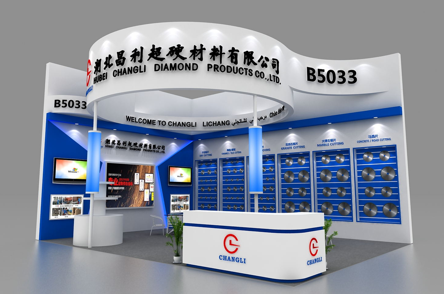 昌利金剛石工具邀您蒞臨2018廈門國際石材展!(B5033展位) 昌利金剛石工具邀您蒞臨2018廈門國際石材展!(B5033展位)