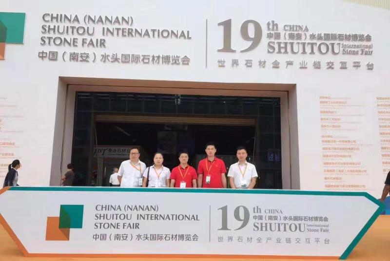 湖北昌利攜金剛石鋸片參加第十九屆中國(guó)(南安)水頭國(guó)際石材博覽會(huì) 湖北昌利攜金剛石鋸片參加第十九屆中國(guó)(南安)水頭國(guó)際石材博覽會(huì)